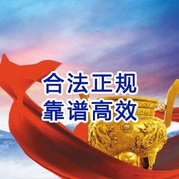 房山讨账公司