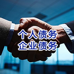 房山追债公司